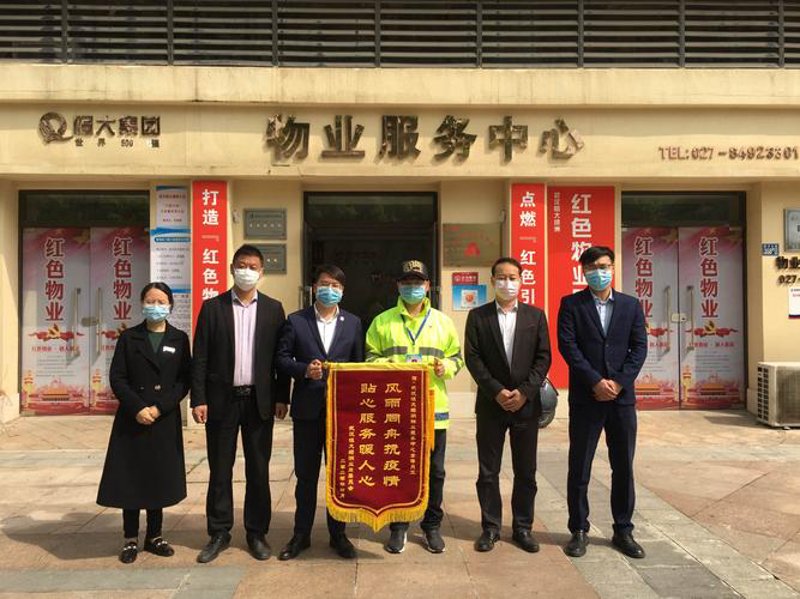 武汉物业管理行业动态：从传统到智慧升级